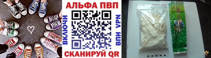 магазин    Александровск-Сахалинский  А ПВП СК 