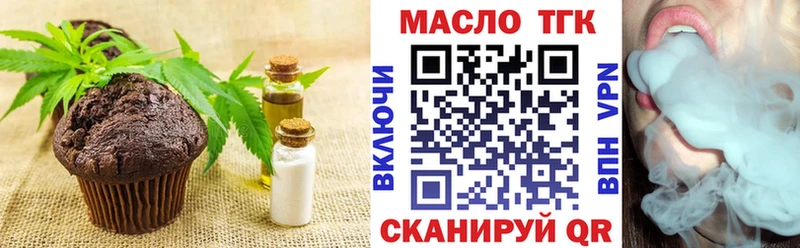 купить   Александровск-Сахалинский  ссылка на мегу маркетплейс  Еда ТГК марихуана 