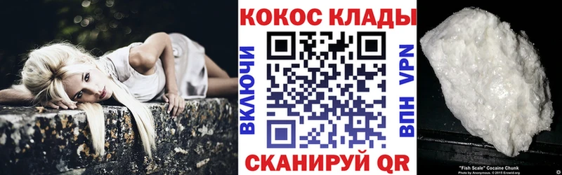 Кокаин 98%  Александровск-Сахалинский 