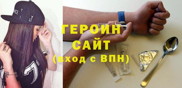 МДМА Новокубанск