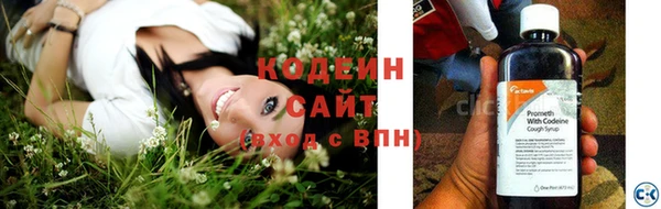 меф Новодвинск