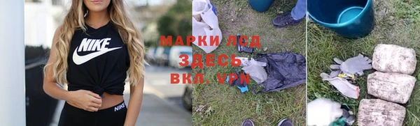 МДМА Новокубанск