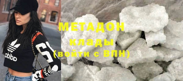 МДМА Новокубанск
