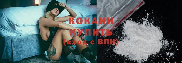 МДМА Новокубанск