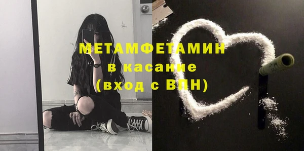 МДМА Новокубанск