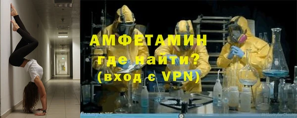 меф Новодвинск