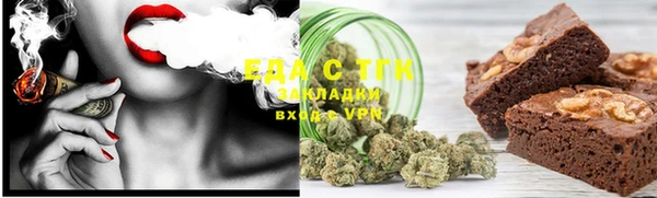 меф Новодвинск