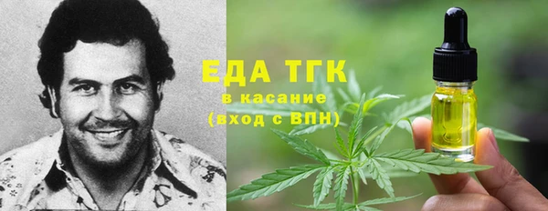 МДМА Новокубанск