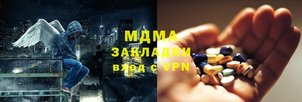 меф Новодвинск