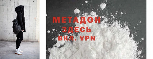 меф Новодвинск