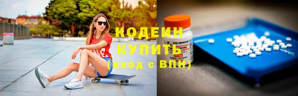 МДМА Новокубанск