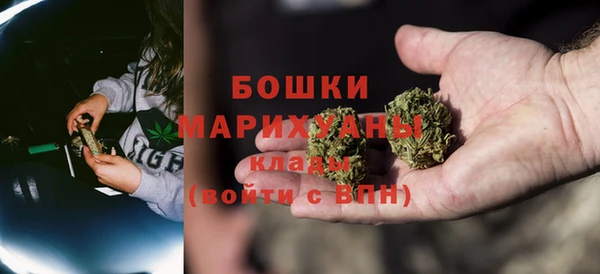 МДМА Новокубанск