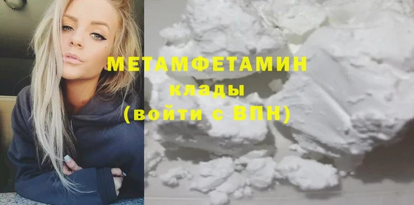 МДМА Новокубанск