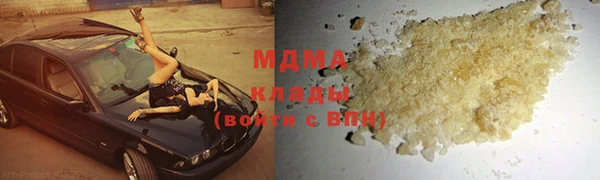 mix Новозыбков