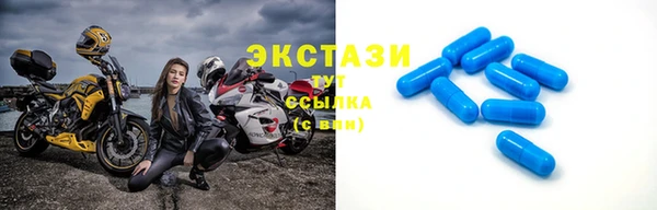 меф Новодвинск
