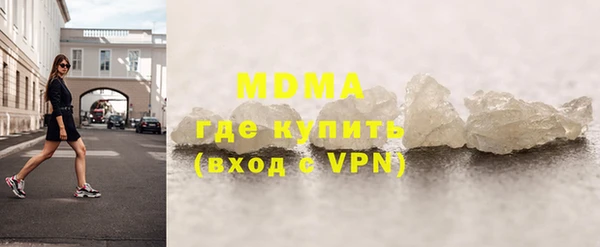 меф Новодвинск