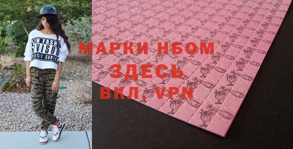 меф Новодвинск