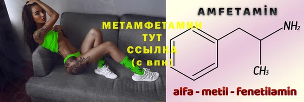 МДМА Новокубанск