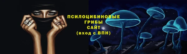 МДМА Новокубанск