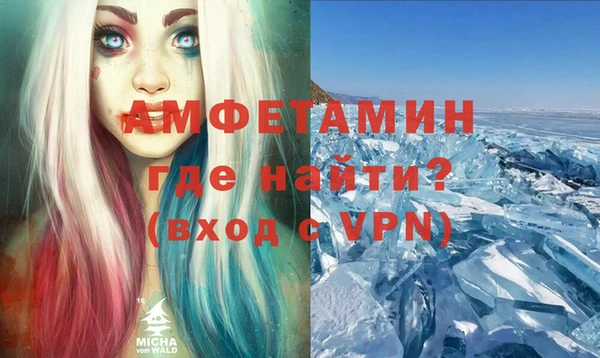 меф Новодвинск