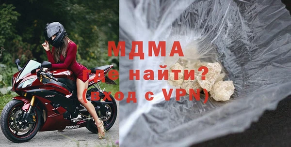 mix Новозыбков