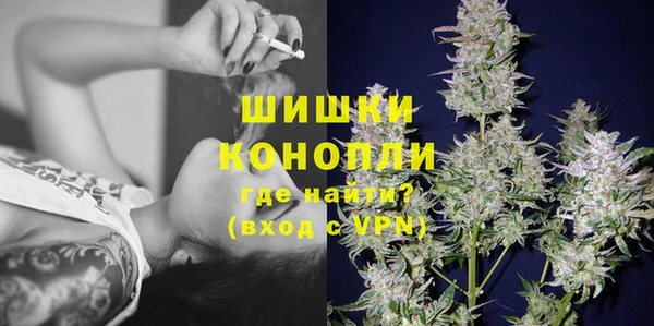 МДМА Новокубанск