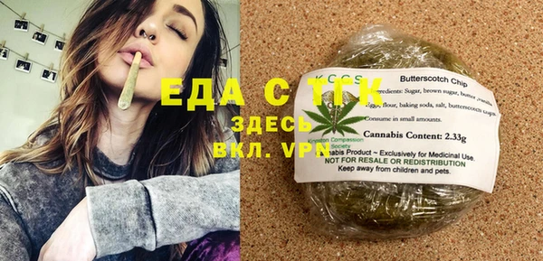 mix Новозыбков