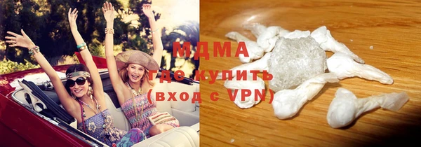 МДМА Новокубанск