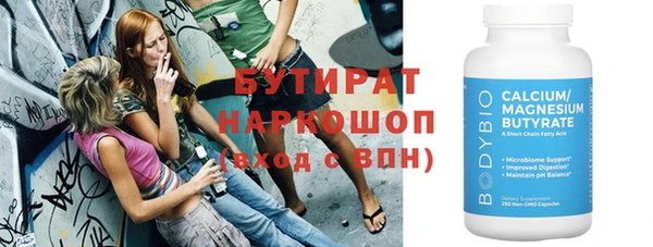 МДМА Новокубанск