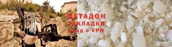 mix Новозыбков