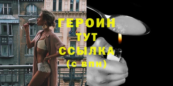 МДМА Новокубанск