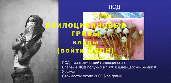 МДМА Новокубанск