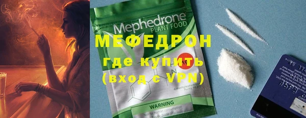 меф Новодвинск