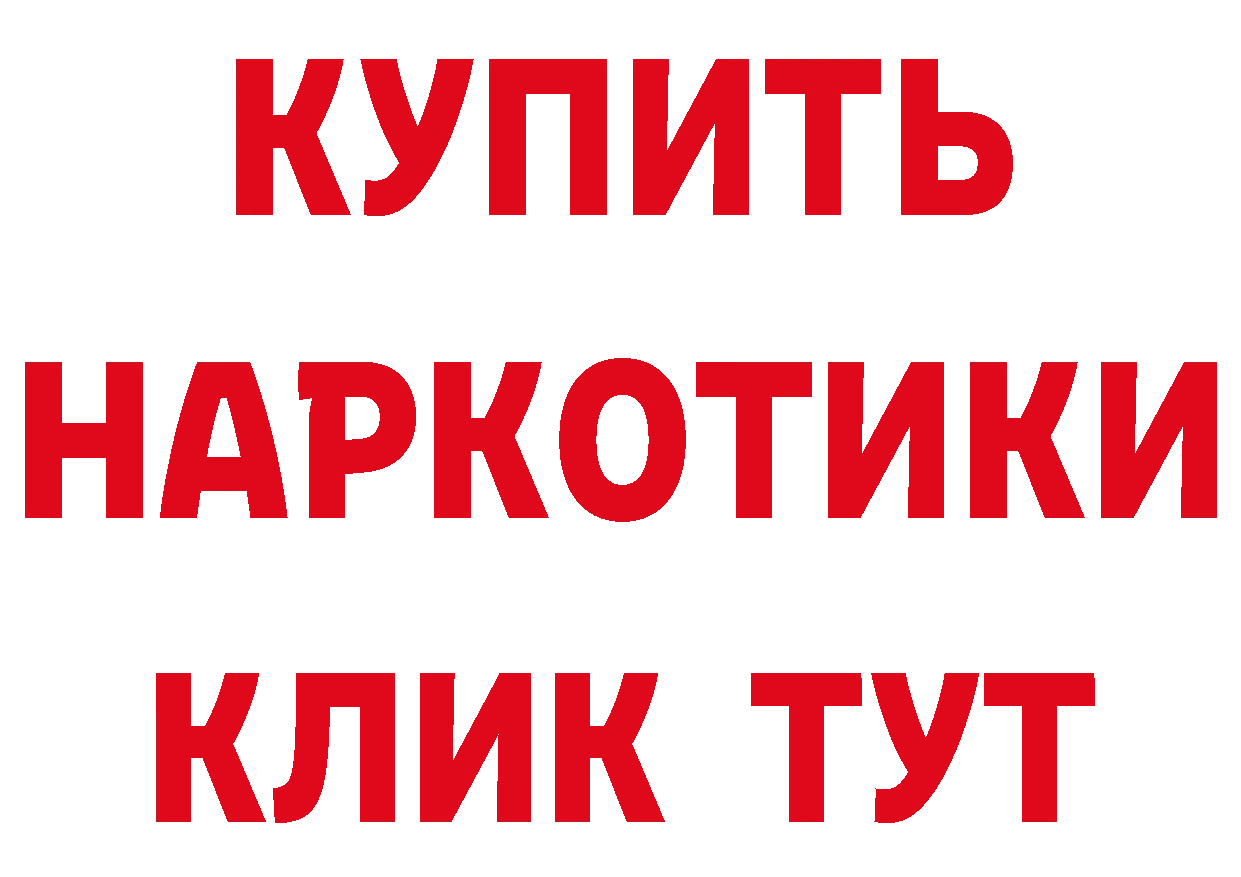 ТГК вейп зеркало это мега Александровск-Сахалинский