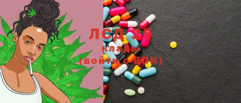 где продают   Александровск-Сахалинский  дарк нет как зайти  LSD-25 экстази кислота 