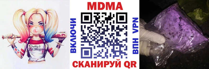 как найти наркотики OMG вход МДМА crystal Александровск-Сахалинский
