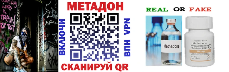дарнет шоп  Александровск-Сахалинский  МЕТАДОН мёд 