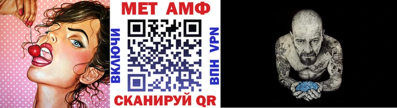 Метамфетамин мет  Александровск-Сахалинский 