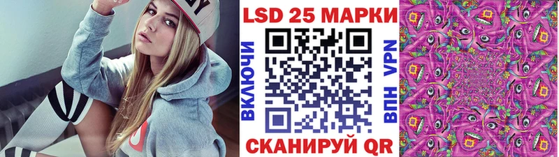 блэк спрут зеркало  Александровск-Сахалинский  Наркотические марки 1,5мг 