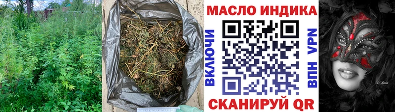 сайты даркнета Telegram  Александровск-Сахалинский  ТГК вейп 